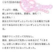 ヒメ日記 2026/04/09 15:38 投稿 なの ジュリアングループ三多摩店