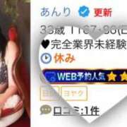ヒメ日記 2026/05/11 22:07 投稿 あんり 丸妻 池袋店