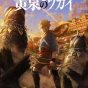 ヒメ日記 2026/04/29 19:21 投稿 中田　りり【ロイヤルOP対応】 赤と黒～女と男の秘密倶楽部～