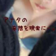 ヒメ日記 2026/03/31 22:15 投稿 あおい 俺のヤバい妻。(谷九)