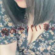 ヒメ日記 2026/04/02 08:36 投稿 あおい 俺のヤバい妻。(谷九)