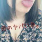 ヒメ日記 2026/04/02 19:30 投稿 あおい 俺のヤバい妻。(谷九)