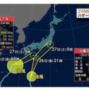 たや 頼むよ🙏 ニューティアラ