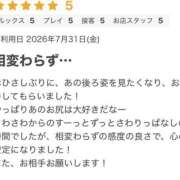 ヒメ日記 2026/08/25 16:52 投稿 笹木つかさ 一夜妻