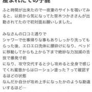 ヒメ日記 2026/08/25 17:02 投稿 笹木つかさ 一夜妻