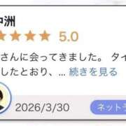 ヒメ日記 2026/03/31 20:10 投稿 椎名(しいな) グランドオペラ福岡