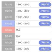 ヒメ日記 2026/04/01 15:41 投稿 椎名(しいな) グランドオペラ福岡