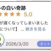 ヒメ日記 2026/04/06 01:51 投稿 椎名(しいな) グランドオペラ福岡
