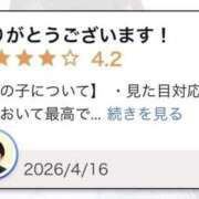 ヒメ日記 2026/04/17 15:09 投稿 椎名(しいな) グランドオペラ福岡