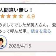 ヒメ日記 2026/04/17 15:11 投稿 椎名(しいな) グランドオペラ福岡