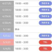 ヒメ日記 2026/04/26 12:22 投稿 椎名(しいな) グランドオペラ福岡