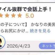 ヒメ日記 2026/04/26 18:22 投稿 椎名(しいな) グランドオペラ福岡