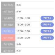 ヒメ日記 2026/05/13 05:21 投稿 椎名(しいな) グランドオペラ福岡