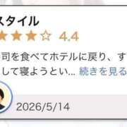 ヒメ日記 2026/05/19 17:31 投稿 椎名(しいな) グランドオペラ福岡