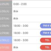 ヒメ日記 2026/05/22 12:23 投稿 椎名(しいな) グランドオペラ福岡