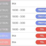 ヒメ日記 2026/06/12 12:21 投稿 椎名(しいな) グランドオペラ福岡