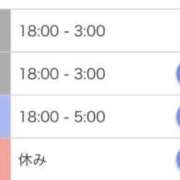 ヒメ日記 2026/06/18 17:02 投稿 椎名(しいな) グランドオペラ福岡