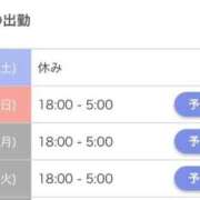 ヒメ日記 2026/06/27 21:05 投稿 椎名(しいな) グランドオペラ福岡