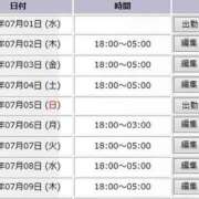 ヒメ日記 2026/06/29 13:21 投稿 椎名(しいな) グランドオペラ福岡