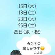 ヒメ日記 2026/04/11 17:56 投稿 こよみ KOBE GOLD