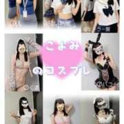 ヒメ日記 2026/04/11 21:27 投稿 こよみ KOBE GOLD