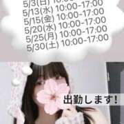 ヒメ日記 2026/04/28 13:53 投稿 こよみ KOBE GOLD
