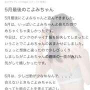 ヒメ日記 2026/05/31 21:54 投稿 こよみ KOBE GOLD