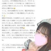 ヒメ日記 2026/05/31 22:09 投稿 こよみ KOBE GOLD