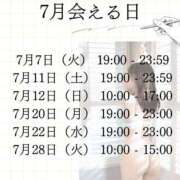 ヒメ日記 2026/06/29 21:10 投稿 こよみ KOBE GOLD（神戸ゴールド）