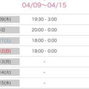 ヒメ日記 2026/04/10 00:24 投稿 ほの DCP