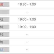 ヒメ日記 2026/04/27 00:30 投稿 ほの DCP