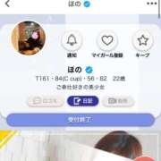 ヒメ日記 2026/04/02 23:57 投稿 ほの 京都デリヘル倶楽部FIRST