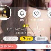 ヒメ日記 2026/04/10 18:38 投稿 ほの 京都ホテヘル倶楽部