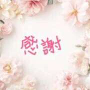 北岡あかね お礼です 五十路マダム金沢店