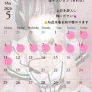 ヒメ日記 2026/04/30 07:31 投稿 神代りお 水戸ソープ アイドル彼女