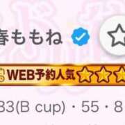 ヒメ日記 2026/06/12 12:02 投稿 小春ももね 水戸ソープ アイドル彼女