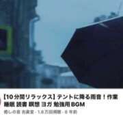 ヒメ日記 2026/04/15 17:12 投稿 ゆかり 人妻倶楽部　ひまわり