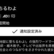 ヒメ日記 2026/04/16 19:14 投稿 ゆかり 人妻倶楽部　ひまわり