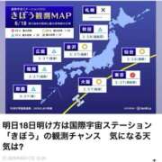 ヒメ日記 2026/06/17 20:21 投稿 ゆかり 人妻倶楽部　ひまわり