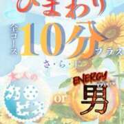 ヒメ日記 2026/07/13 23:51 投稿 ゆかり 人妻倶楽部　ひまわり
