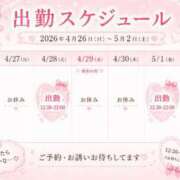 ヒメ日記 2026/04/26 23:09 投稿 黒木　マリア【ロイヤルOP対応】 赤と黒～女と男の秘密倶楽部～