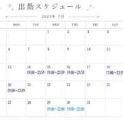ヒメ日記 2026/07/11 07:31 投稿 富永はる★未経験18歳超絶美少女 PLAY