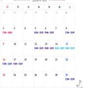 ヒメ日記 2026/07/28 00:15 投稿 富永はる★未経験18歳超絶美少女 PLAY