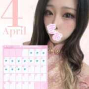 ヒメ日記 2026/04/05 04:46 投稿 きお IRIS(岐阜)