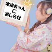 ヒメ日記 2026/04/02 14:20 投稿 琥珀むぎ 五反田痴女性感フェチ倶楽部