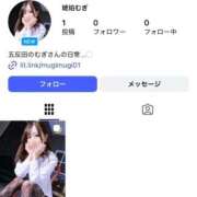 ヒメ日記 2026/04/05 02:13 投稿 琥珀むぎ 五反田痴女性感フェチ倶楽部