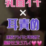 ヒメ日記 2026/04/29 23:25 投稿 琥珀むぎ 五反田痴女性感フェチ倶楽部
