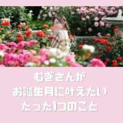 ヒメ日記 2026/05/26 06:13 投稿 琥珀むぎ 五反田痴女性感フェチ倶楽部