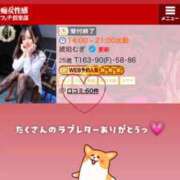ヒメ日記 2026/06/19 21:43 投稿 琥珀むぎ 五反田痴女性感フェチ倶楽部