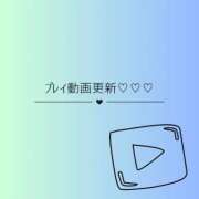 ヒメ日記 2026/06/27 06:03 投稿 琥珀むぎ 五反田痴女性感フェチ倶楽部